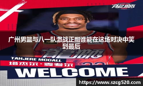 韦德体育